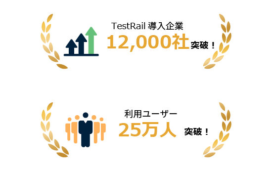 導入実績のイメージ